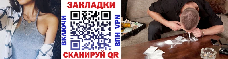 Купить закладку Дагестанские Огни COCAIN  МЕФ  Гашиш  Alpha PVP  Амфетамин  Конопля 