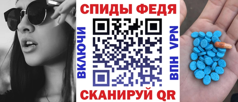 как найти   Дагестанские Огни  АМФЕТАМИН Premium 