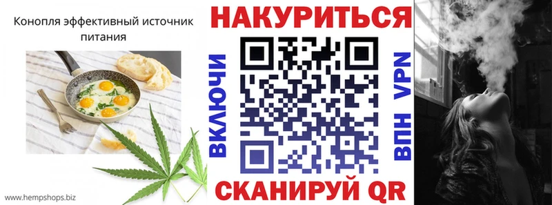 Cannafood марихуана  купить наркотик  Дагестанские Огни 
