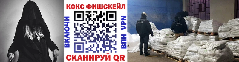 Cocaine Колумбийский дарнет шоп Дагестанские Огни