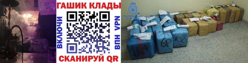 ГАШИШ гарик  закладка  Дагестанские Огни 