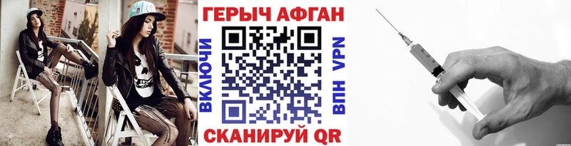 Героин хмурый  Дагестанские Огни 