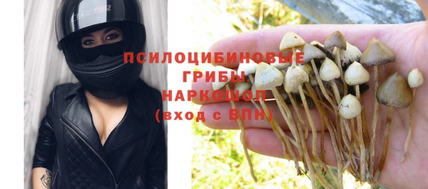 кокаин перу Богородицк