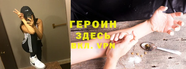 первитин Богородск
