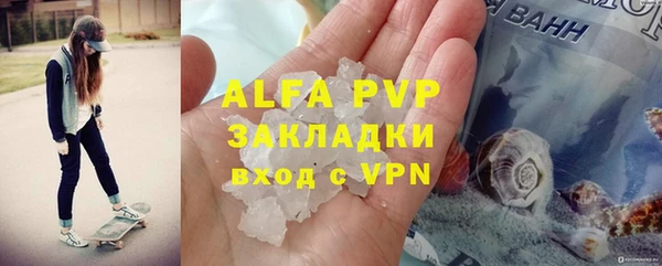 мефедрон VHQ Бородино