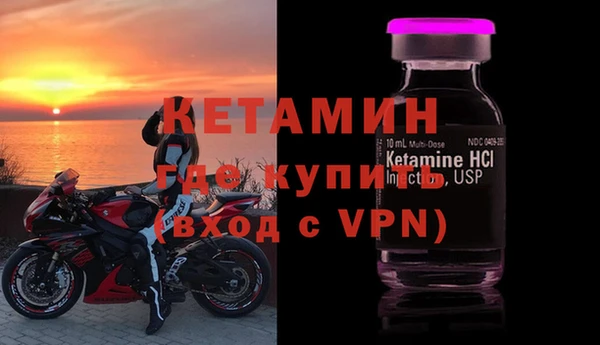 кокаин перу Богородицк