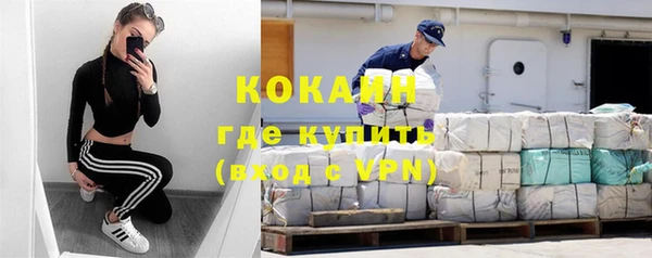 кокаин перу Богородицк
