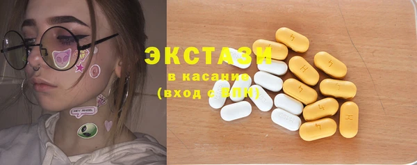 мефедрон VHQ Бородино