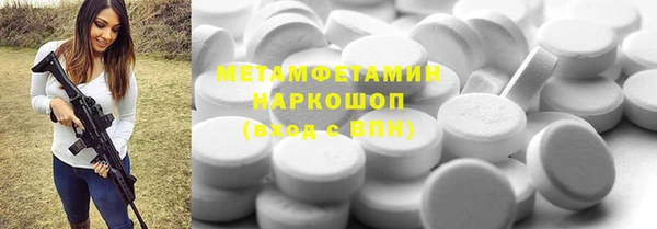 индика Бронницы