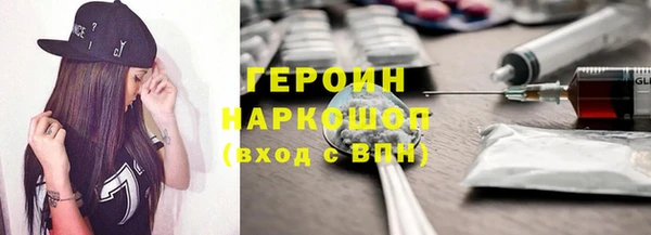 индика Бронницы