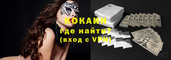 mix Апатиты