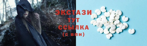 первитин Богородск