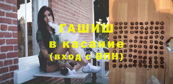 мефедрон VHQ Бородино