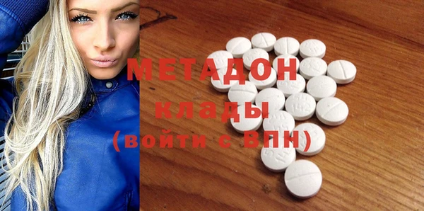 первитин Богородск