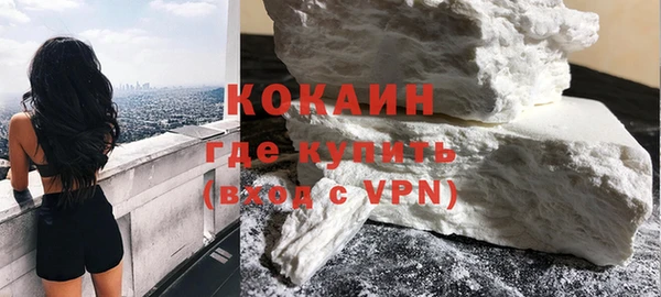 мефедрон VHQ Бородино