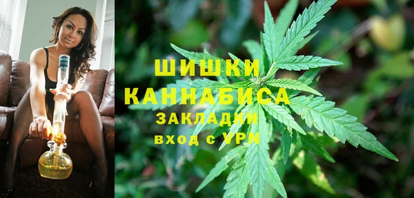 бошки Беломорск