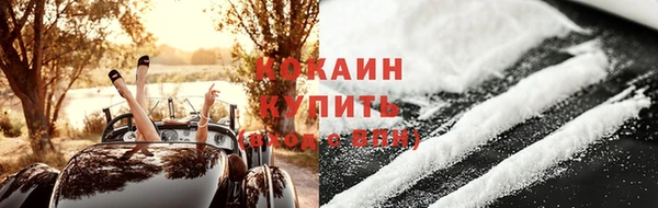 мефедрон VHQ Бородино