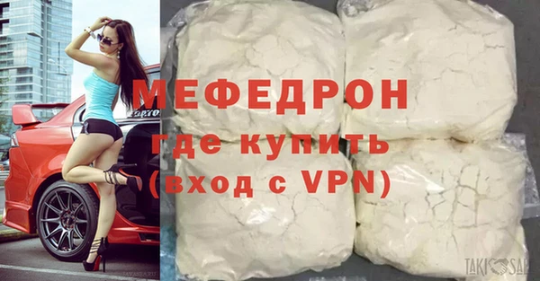 кокаин перу Богородицк