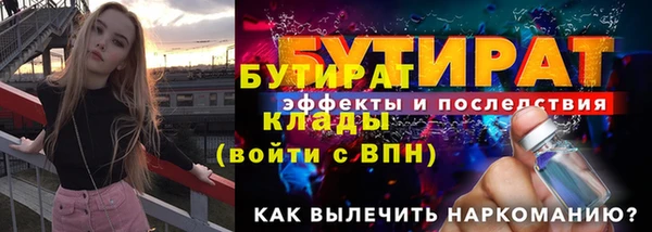 мефедрон VHQ Бородино