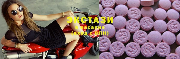 первитин Богородск