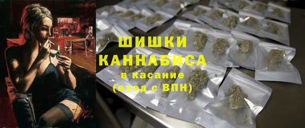 мефедрон VHQ Бородино