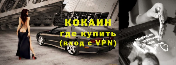 кокаин перу Богородицк