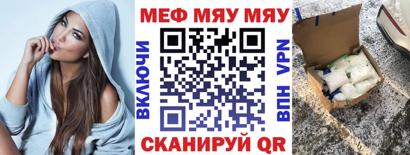 сколько стоит  блэк спрут сайт  МЕФ 4 MMC  Дагестанские Огни 