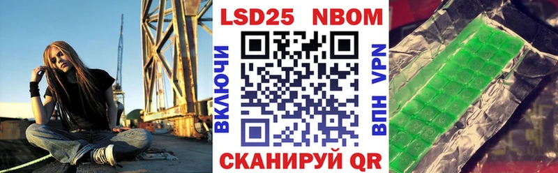 Наркотические марки 1500мкг  Дагестанские Огни 