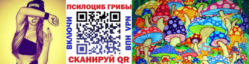 Псилоцибиновые грибы MAGIC MUSHROOMS  Дагестанские Огни 
